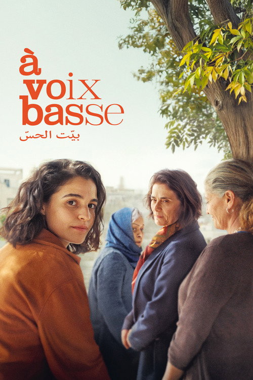 À voix basse ّبيّت الحس